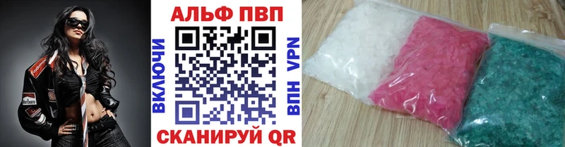 A-PVP мука  Бирюч 