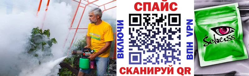наркошоп  Бирюч  БУТИРАТ вода 