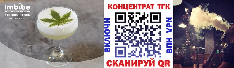 Cannafood конопля Бирюч