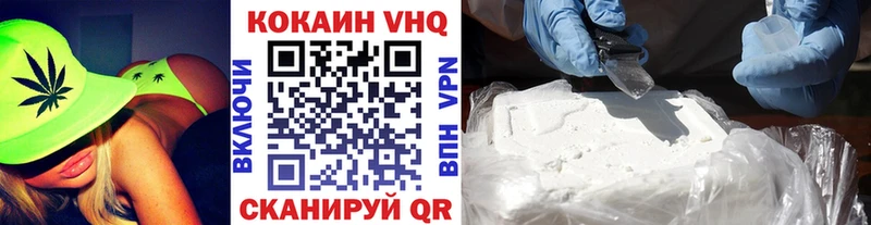КОКАИН Перу Бирюч
