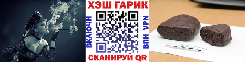 где купить наркотик  Бирюч  ГАШ гарик 