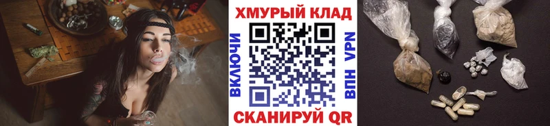 ГЕРОИН белый  Бирюч 