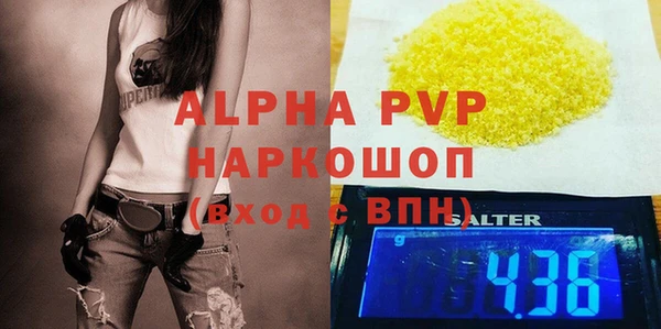 СК Абдулино