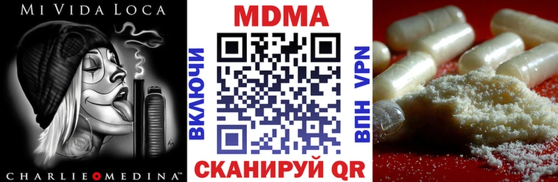 MDMA кристаллы  где купить наркоту  Бирюч 