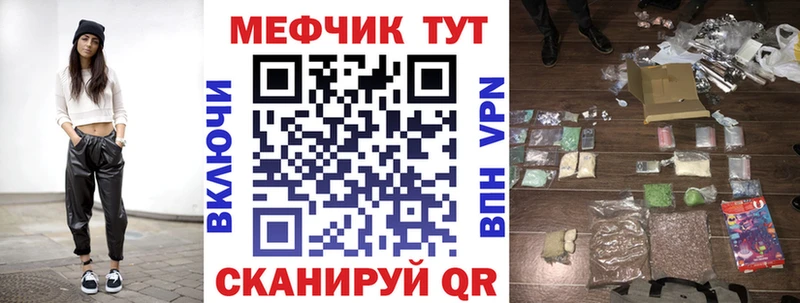 Мефедрон 4 MMC  Бирюч 