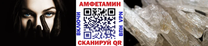 Первитин кристалл  Бирюч 