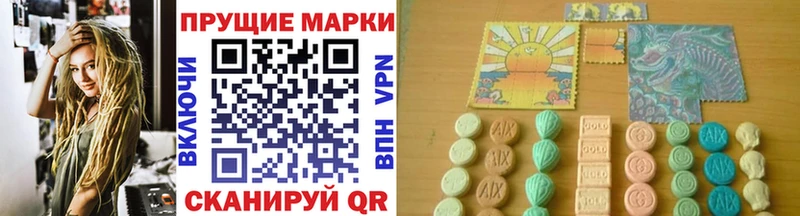 Марки N-bome 1500мкг  Бирюч 