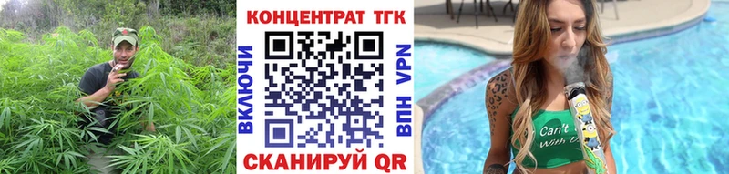 MEGA ТОР  наркота  Бирюч  Дистиллят ТГК вейп с тгк 
